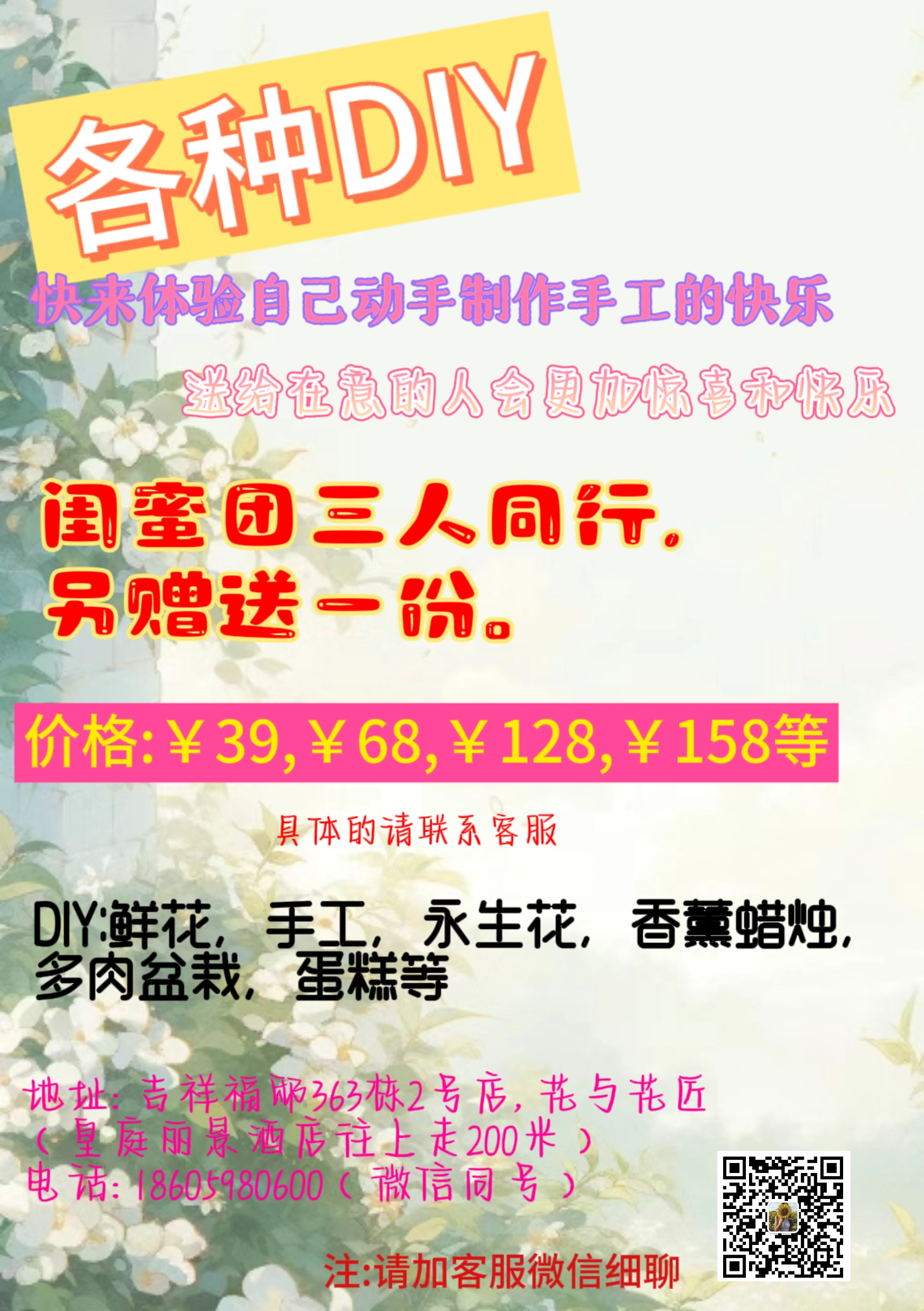 1711594116894779.jpg 微信图片_20240328104635.jpg